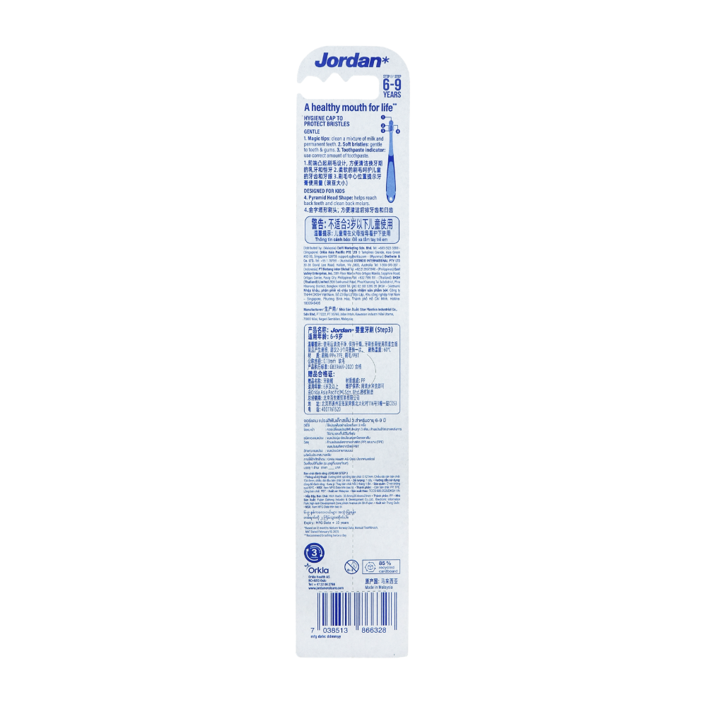 JORDAN KIDS TOOTHBRUSH STEP 2 SOFT 2S