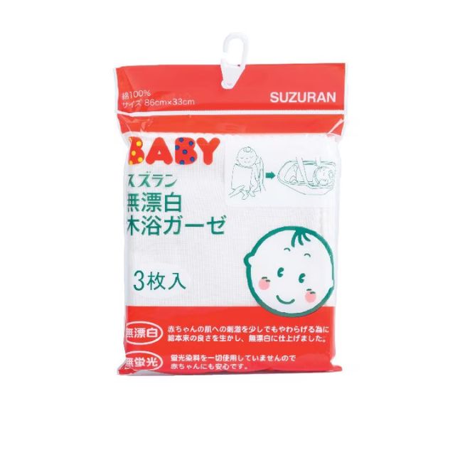 SUZURAN BABY GAUZE BATH TOWEL 3S