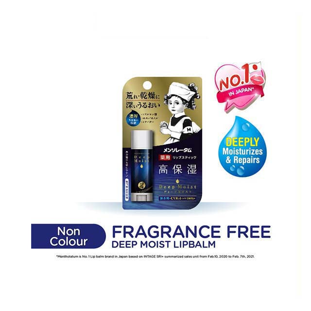 MENTHOLATUM LIPCARE DEEP MOIST FRAGANCE FREE 4.5G