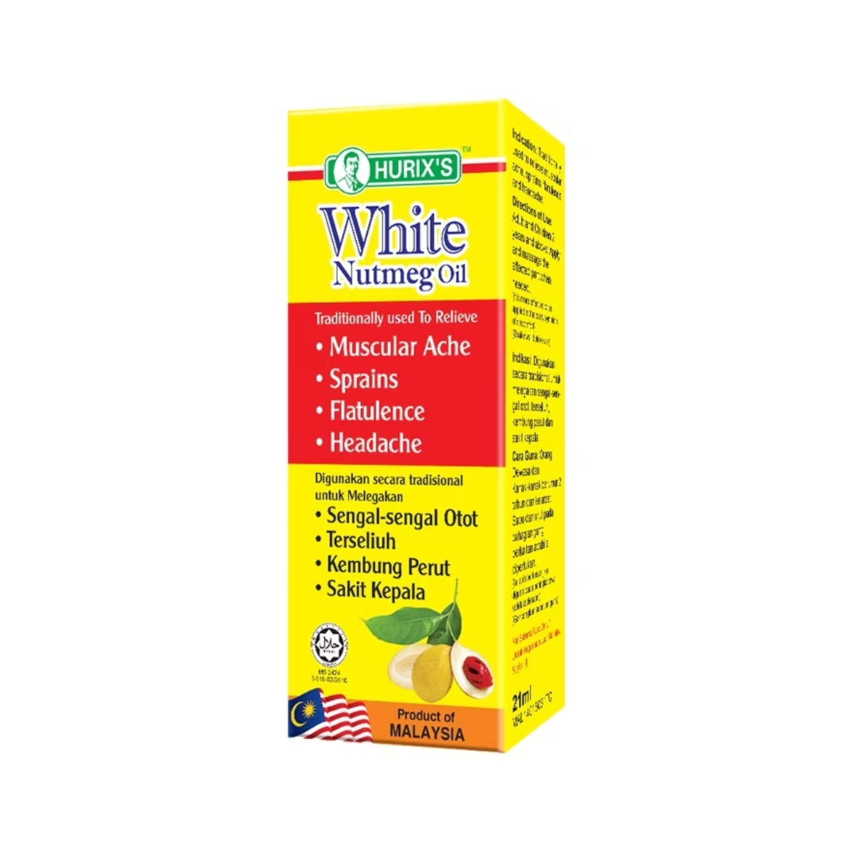 HURIXS WHITE NUTMEG OIL 21ML