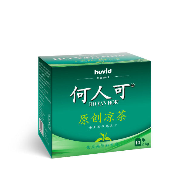 HO YAN HOR HERBAL TEA 10S