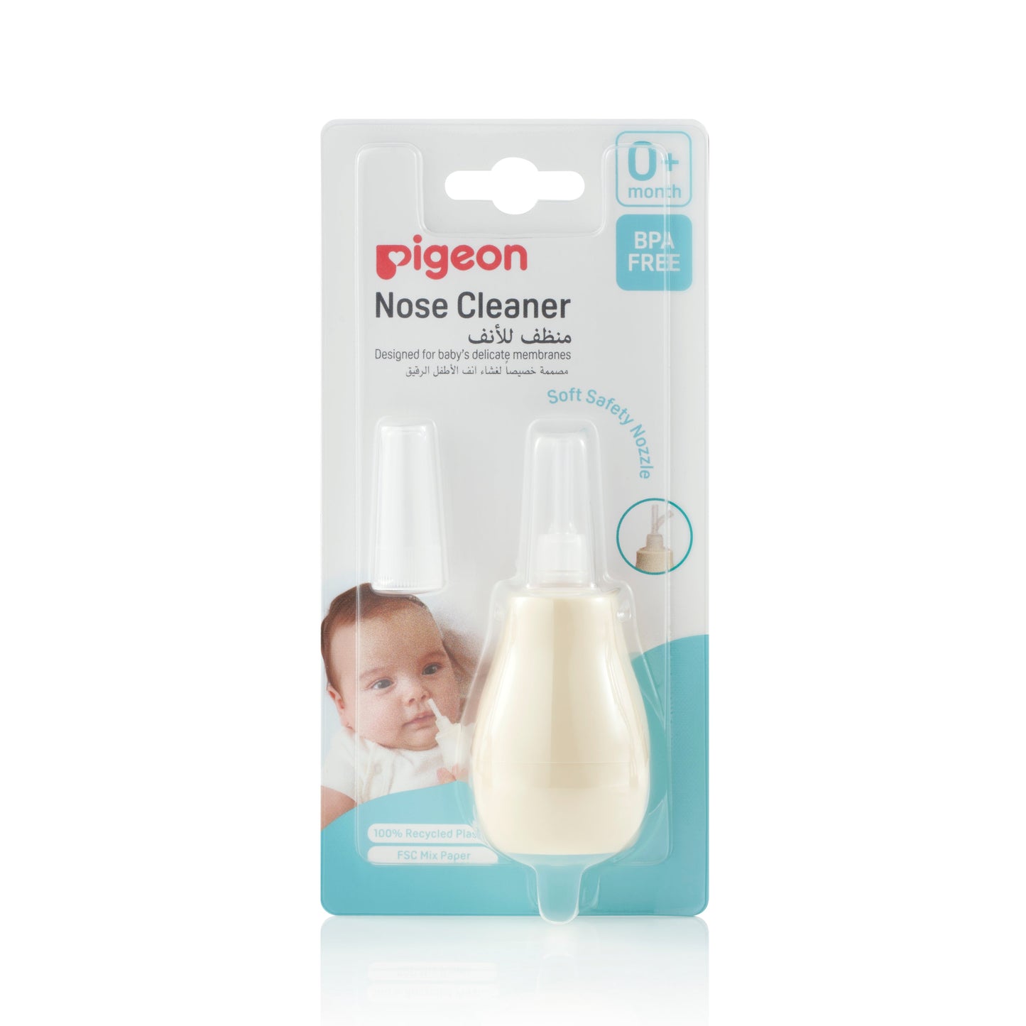 PIGEON NOSE CLEANER (PG 10559)
