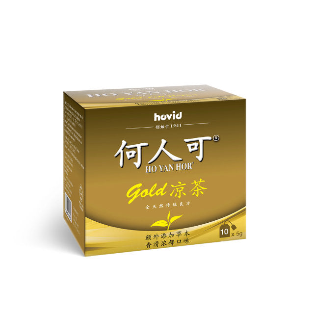 HO YAN HOR HERBAL GOLD TEA 10S