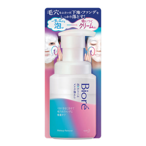 BIORE WHIP FOAM TO CREAM SPEEDY MAKEUP REMOVER 210ML