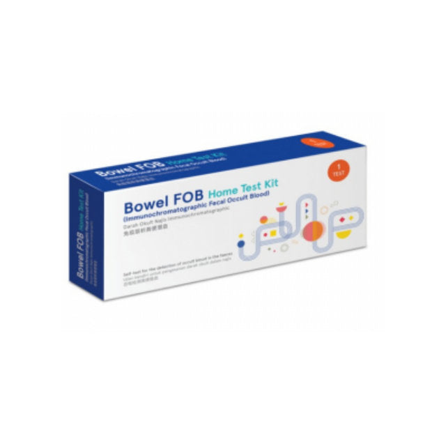 BOWEL FOB HOME TEST KIT 1S