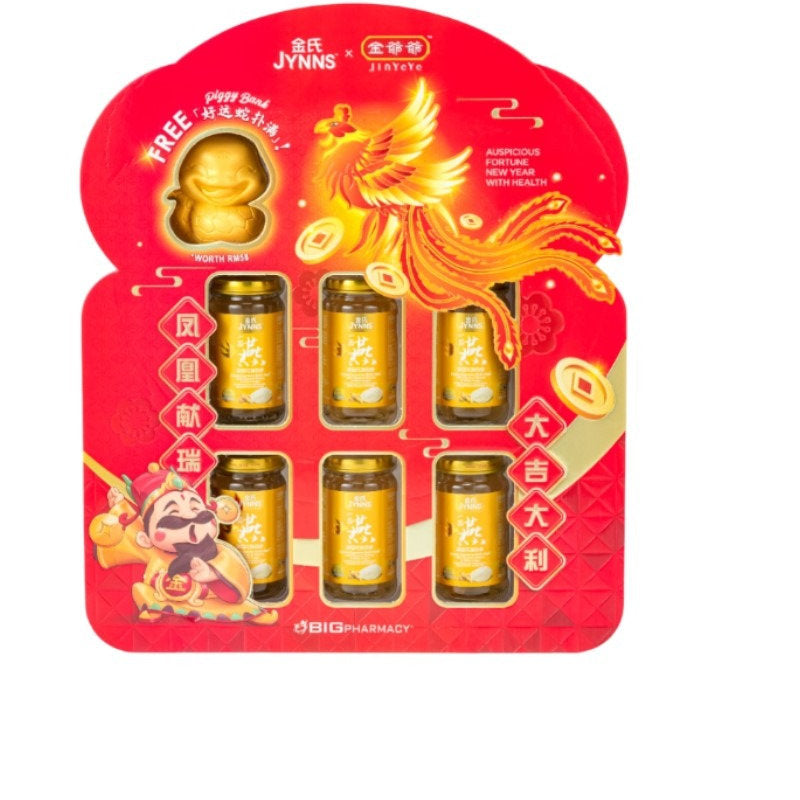 JYNNS 2025 BPH01A BIG AUSPICIOUS FORTUNE BIRDS NEST GIFT SET