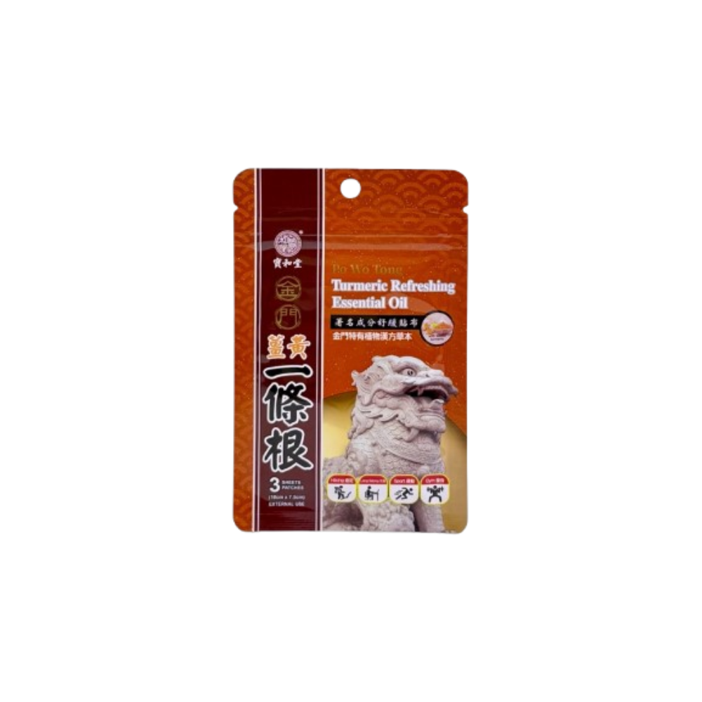 PO WO TONG TURMERIC REFRESHING ESSENTIAL OIL PATCH 3S