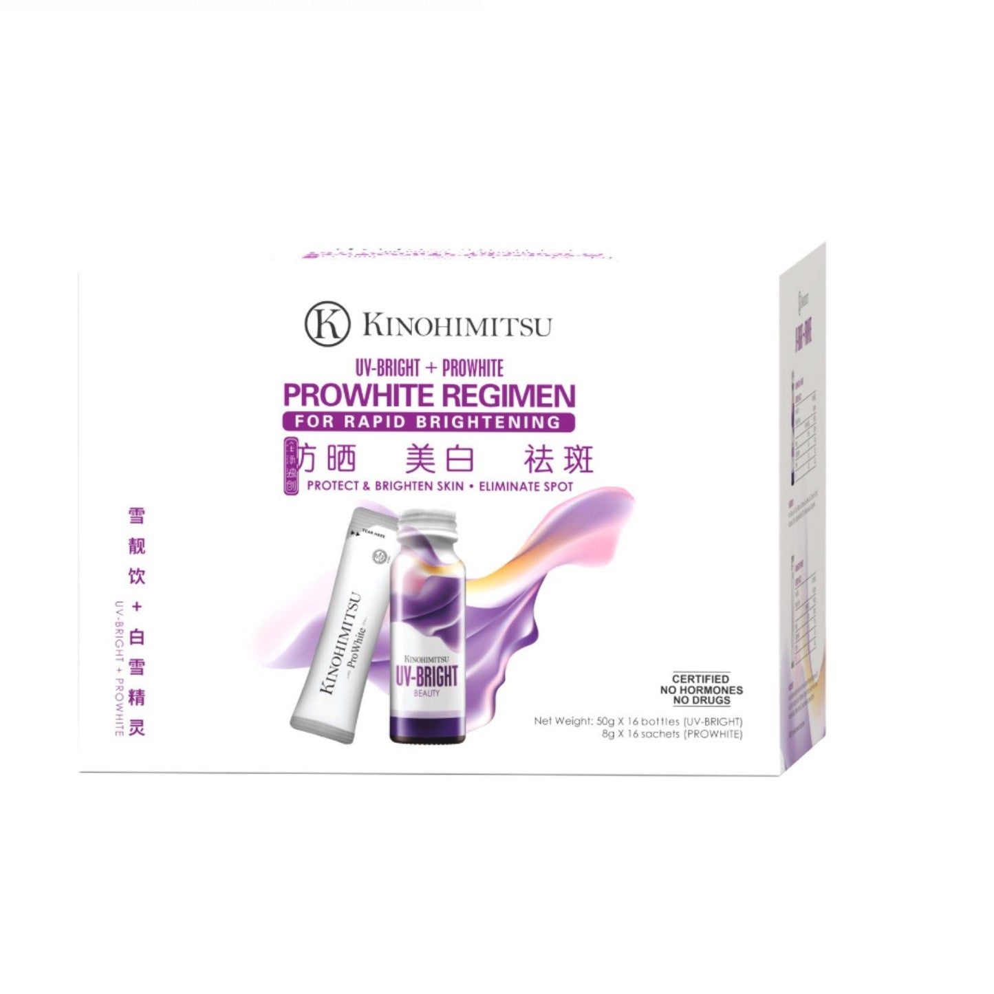 KINOHIMITSU JPAN UV BRIGHT + PROWHITE REGIMEN 16S