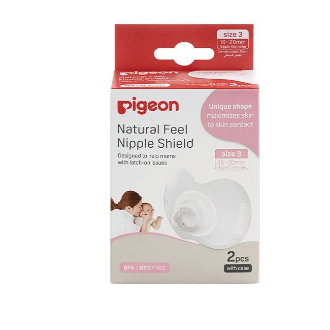 PIGEON NATURAL FIT NIPPLE SHIELD 13MM 2S