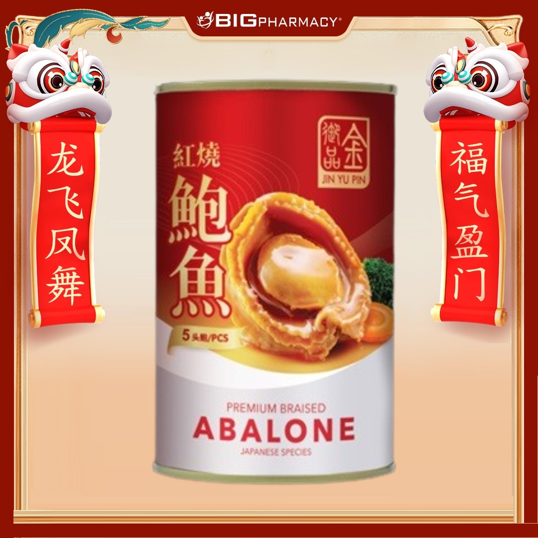 JIN YU PIN ABALONE CAN 5S