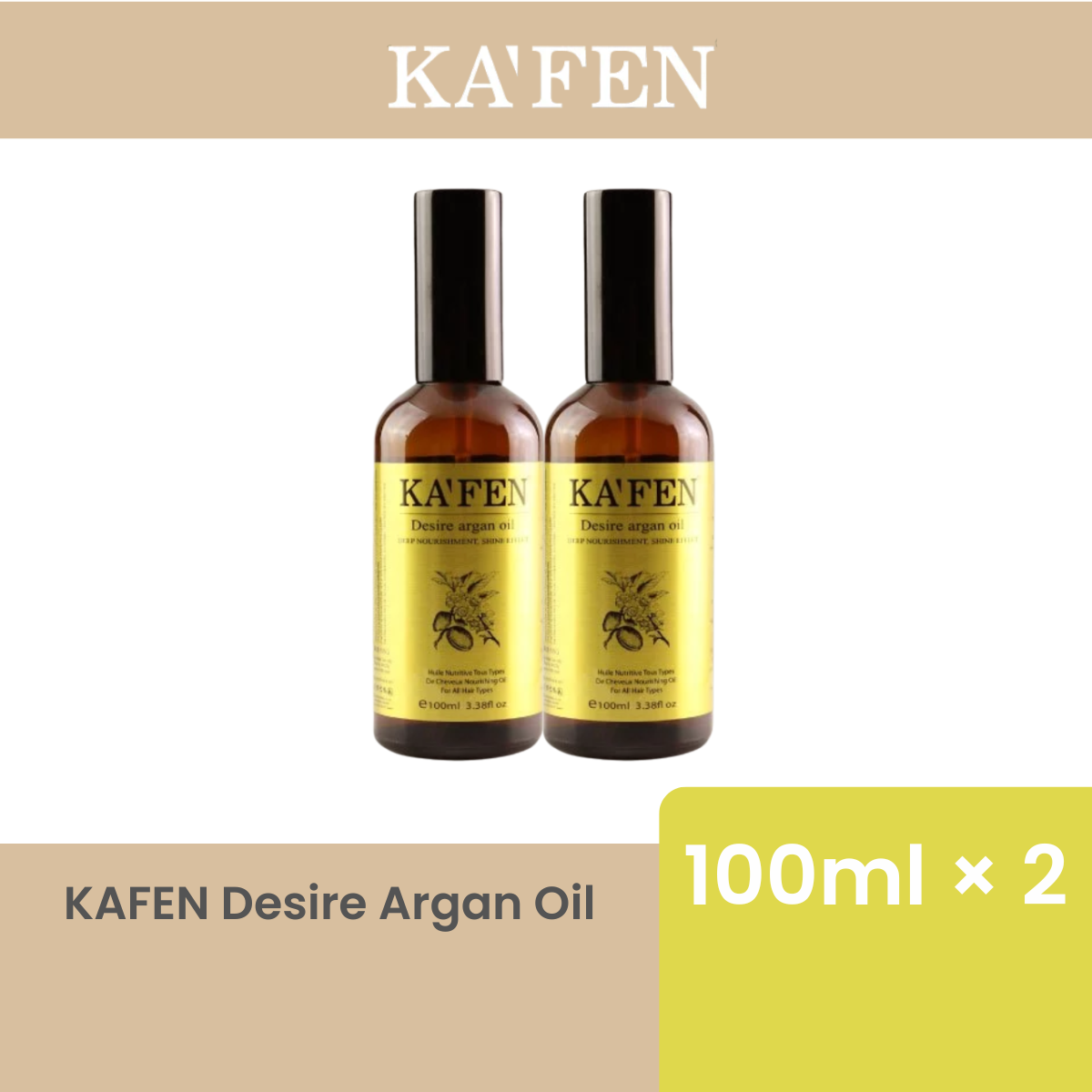 KAFEN Desire Argan Oil 100ml × 2
