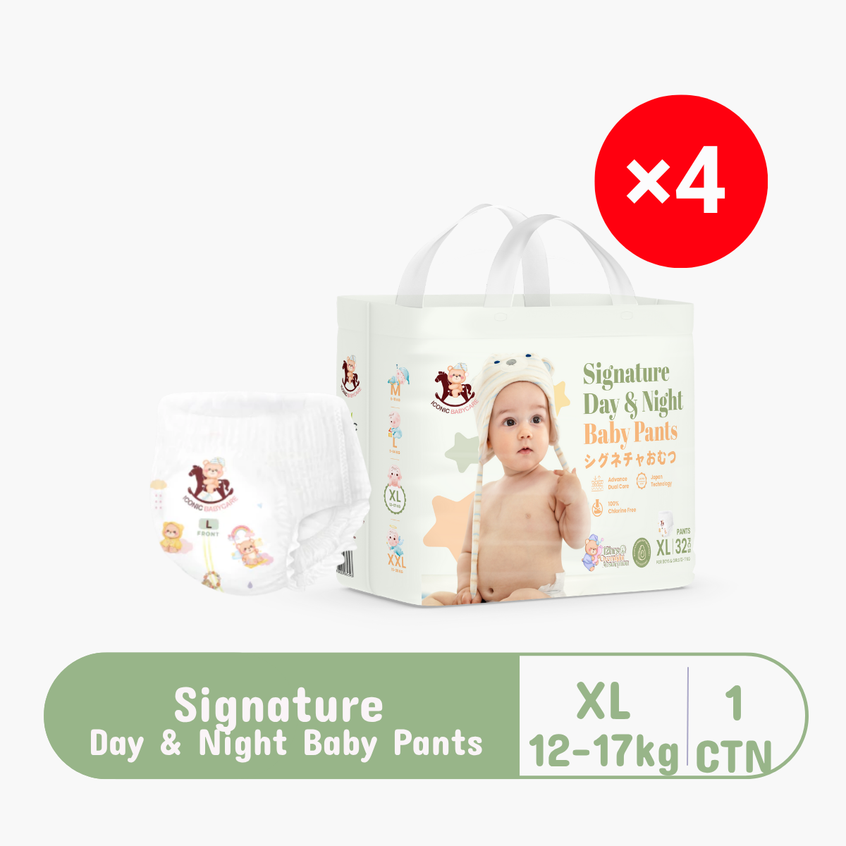ICONIC SIGNATURE BABY PANTS XL 32S × 4