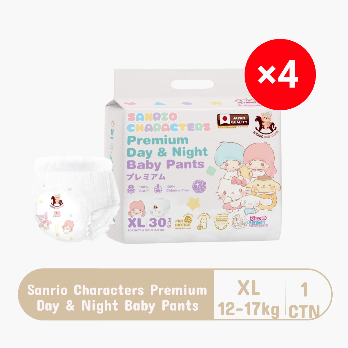 ICONIC X SANRIO PREMIUM BABY PANT XXL 26S × 4