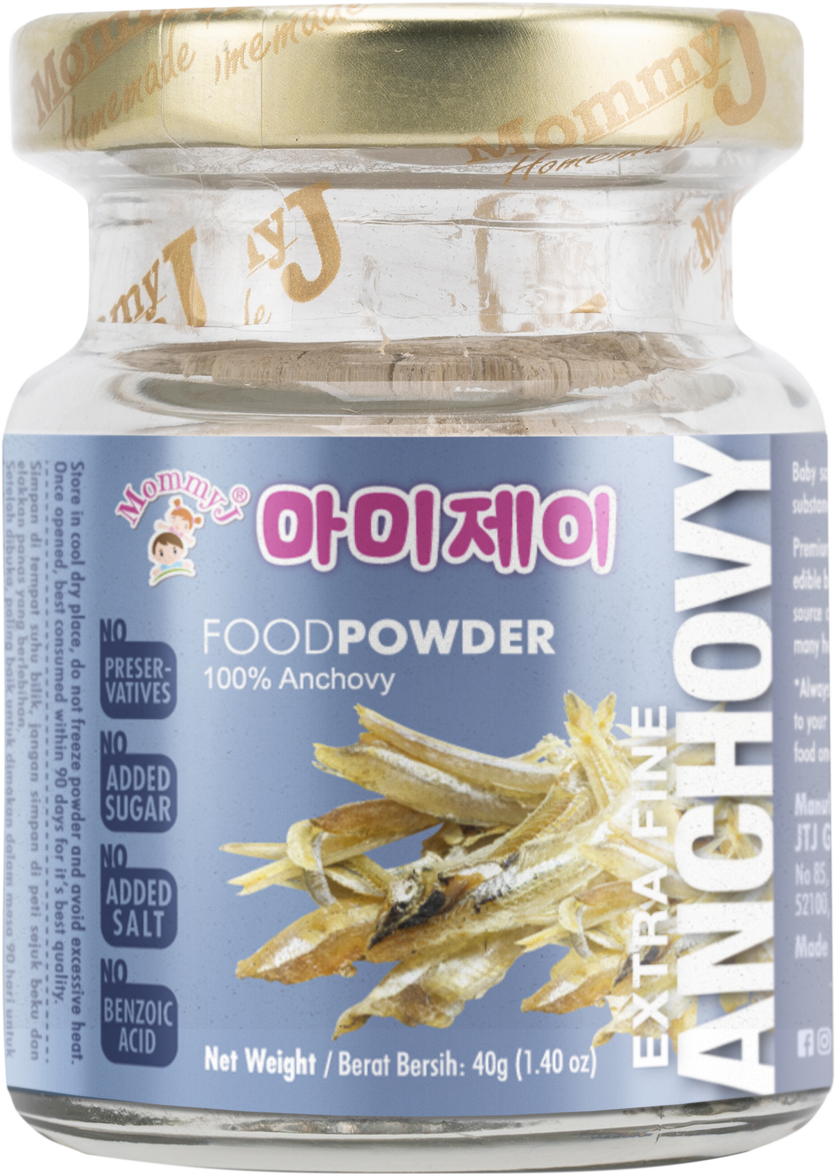 MOMMYJ EXTRA FINE ANCHOVY POWDER 40G