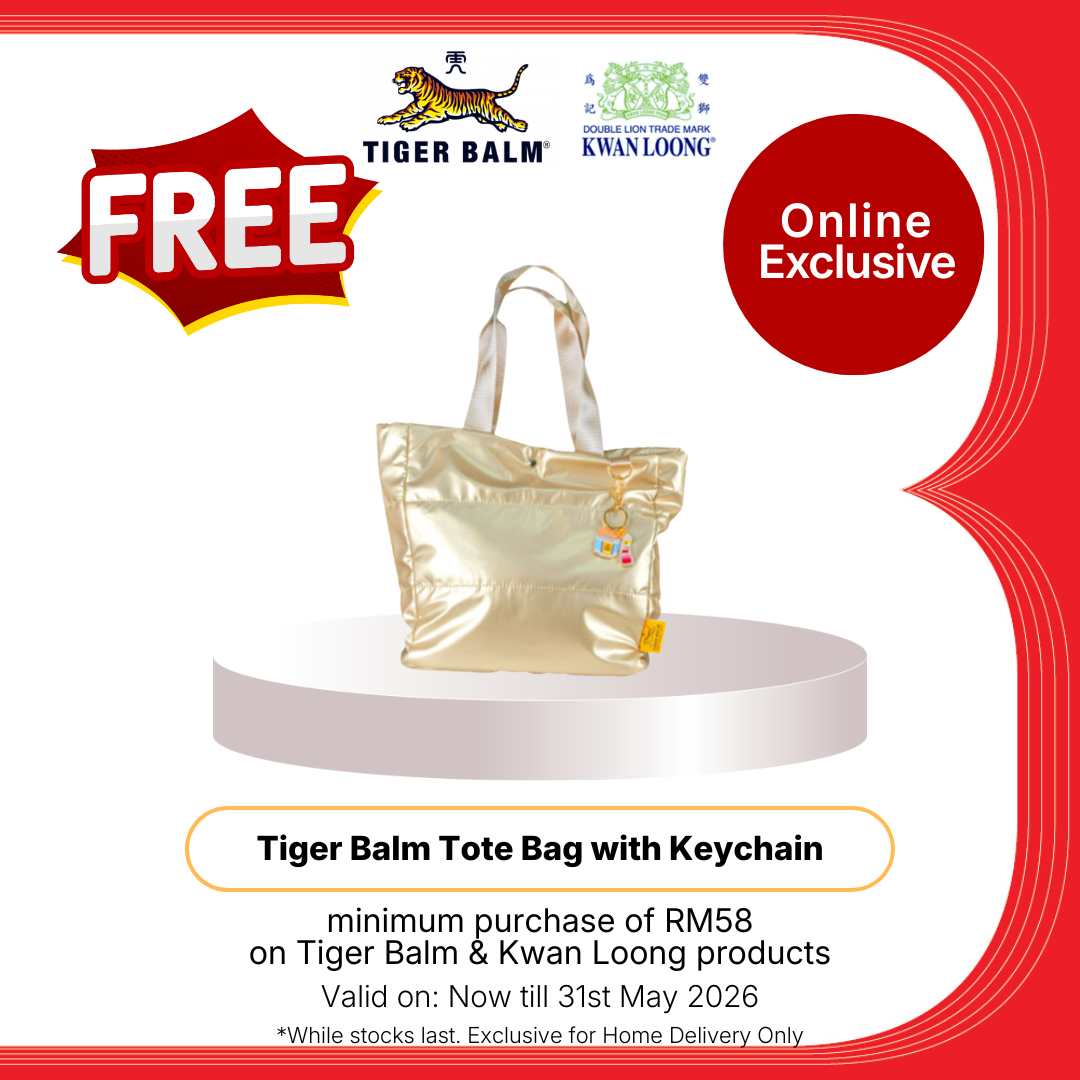 TIGER BALM ACTIVE MUSCLE RUB 60G
