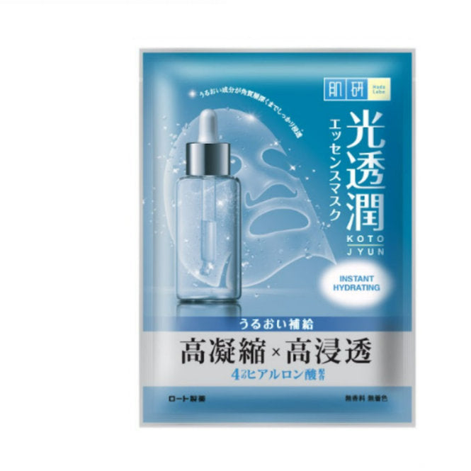 HADA LABO INSTANT HYDRATING KOTOJYUN MASK 1S