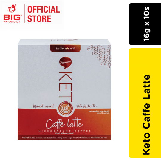 Hello March Keto Caffe Latte 16g x 10s