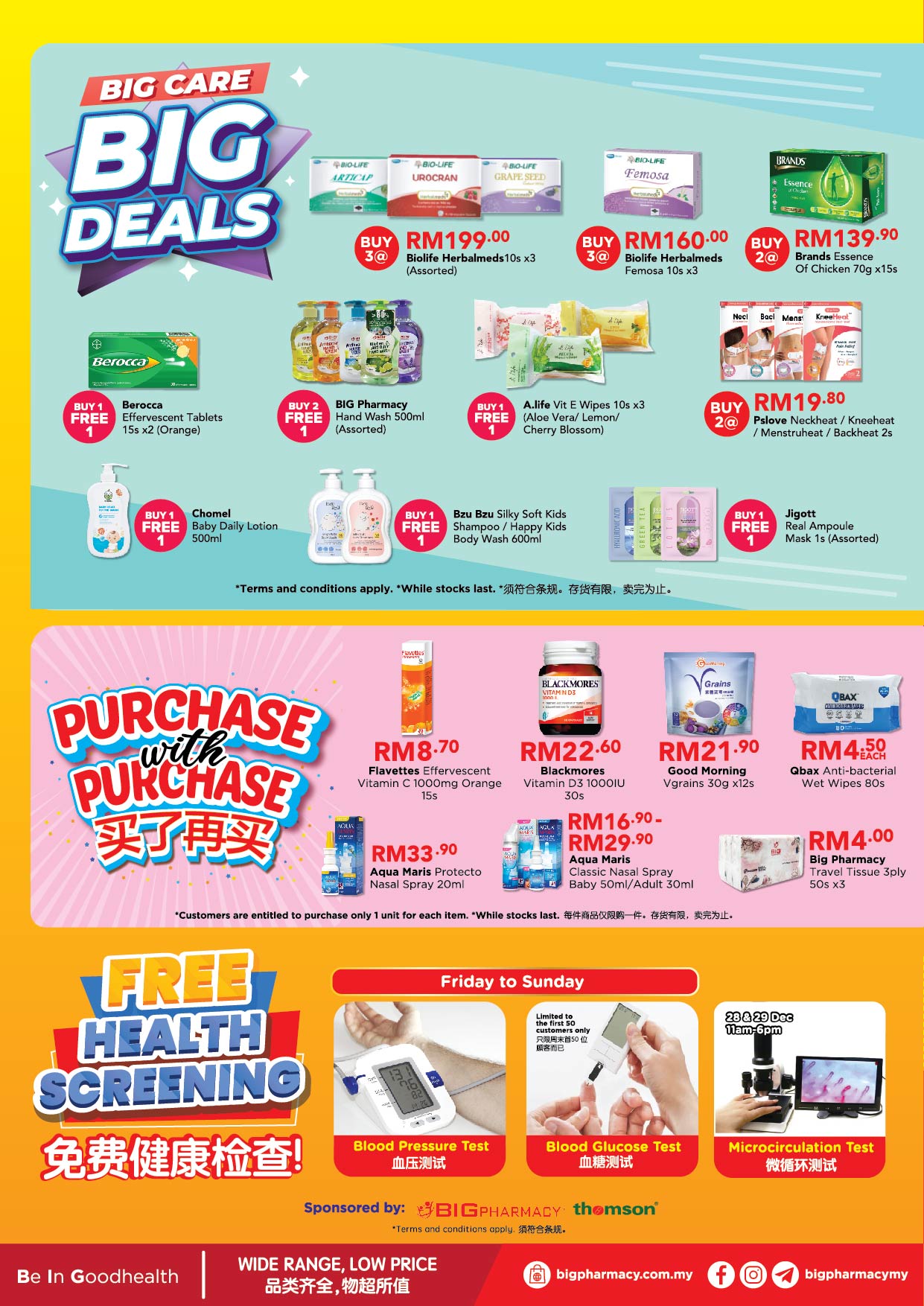 Big Pharmacy Malaysia Trusted Healthcare Store