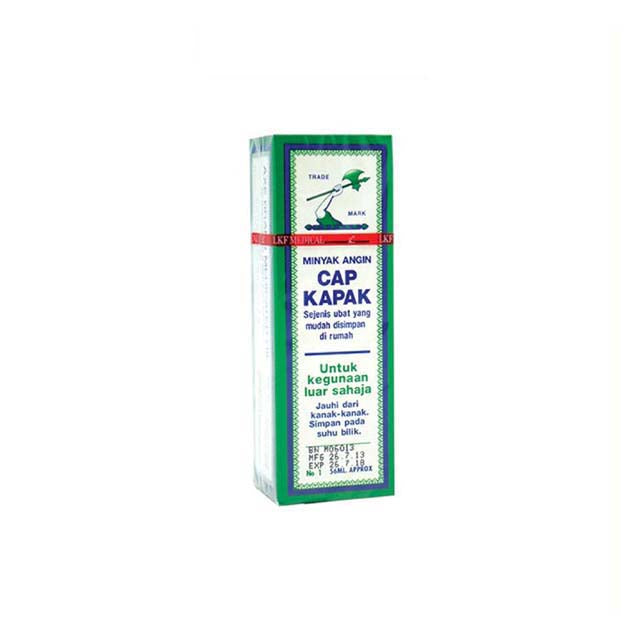 AXE MEDICATED OIL NO.1 56ML