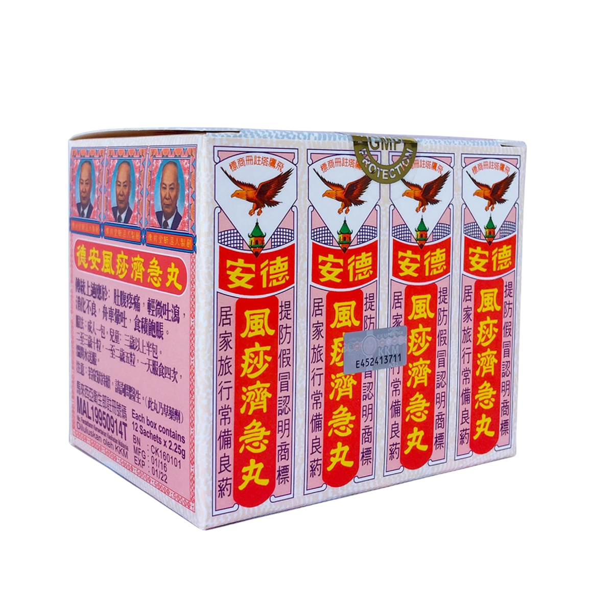 TECK AUN CHI-KIT PILL 2.25G 12S