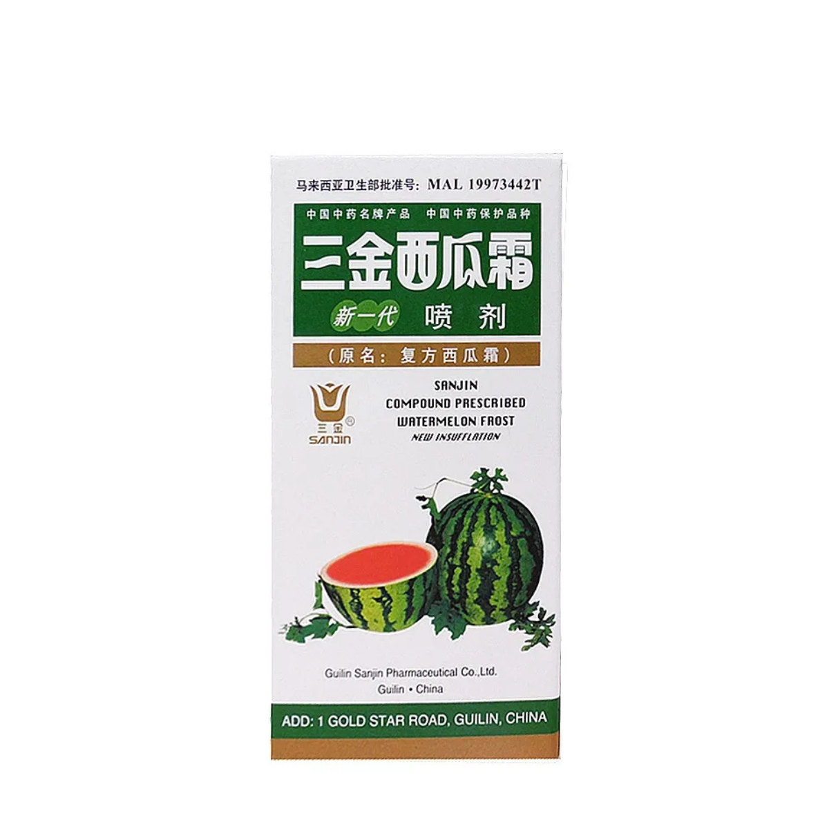 WATERMELON FROST SPRAY 3G
