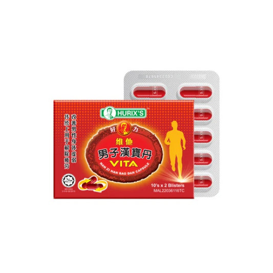 HURIXS NAN ZI HAN BAO DAN 20S