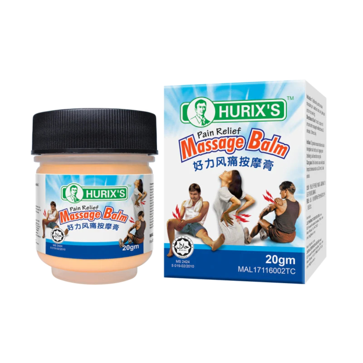 HURIXS MASSAGE BALM 20G