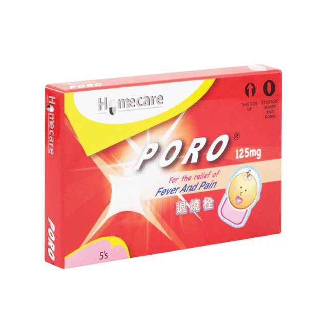 YSP PORO SUPP 125MG 5S