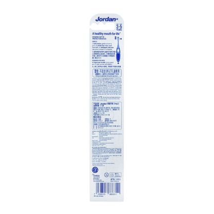JORDAN KIDS TOOTHBRUSH STEP 2 SOFT