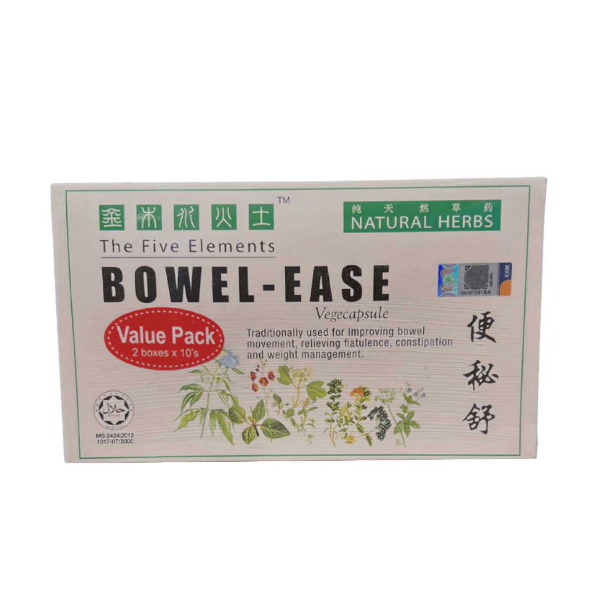 THE FIVE ELEMENTS BOWEL-EASE 10SX2