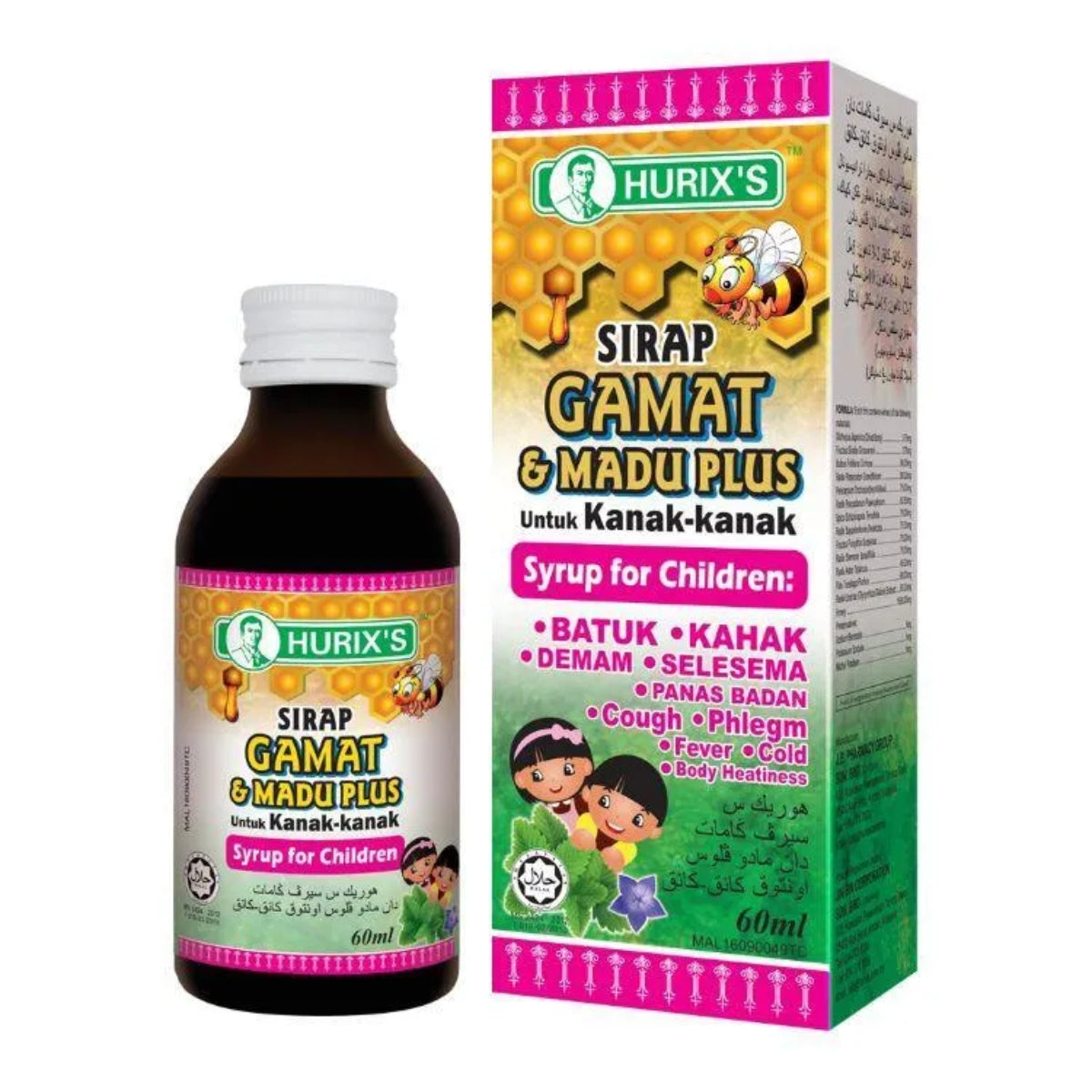 HURIXS SRP UBAT DEMAM & SELSEMA UNTUK KANAK 60ML