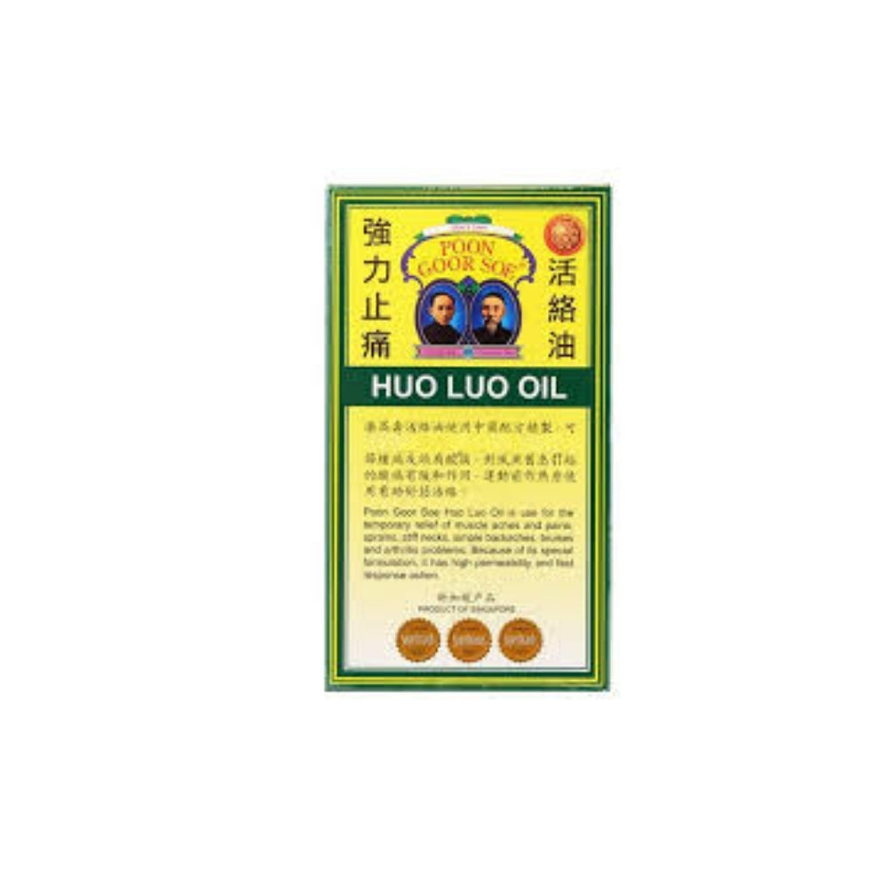 PGS HUA LUO OIL 50ML