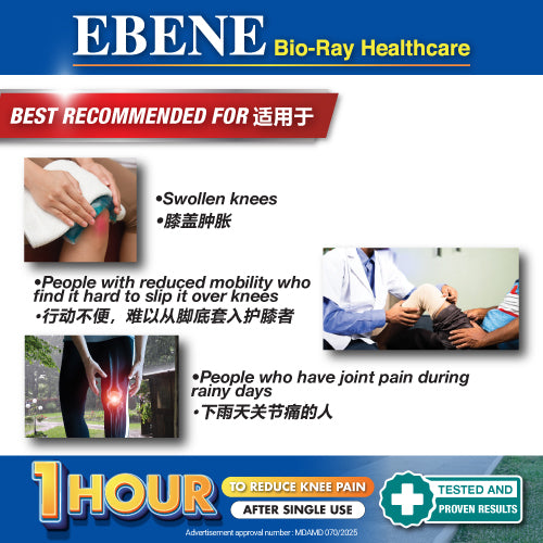EBENE BIO RAY EXTRA STRENGHT KNEE GUARD W/TOURMALINE (FREE SIZE)