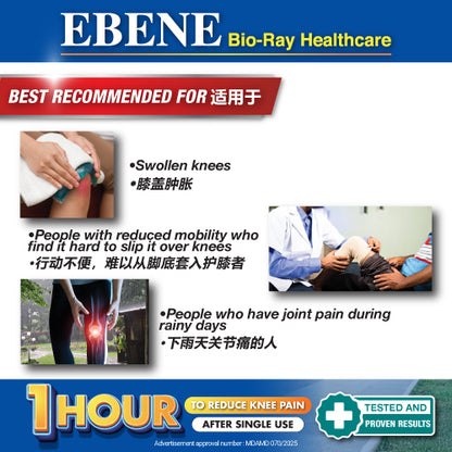 EBENE BIO RAY EXTRA STRENGHT KNEE GUARD W/TOURMALINE (FREE SIZE)