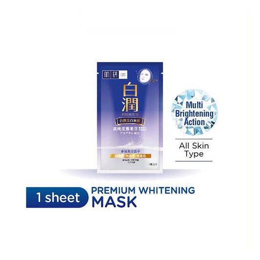 HADA LABO WHITENING MASK