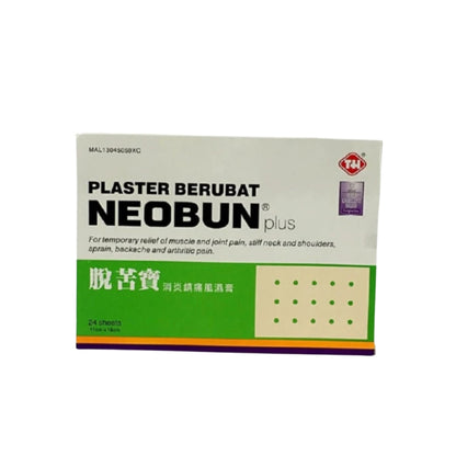 NEOBUN PLUS LARGE 11CM X 18CM 24S