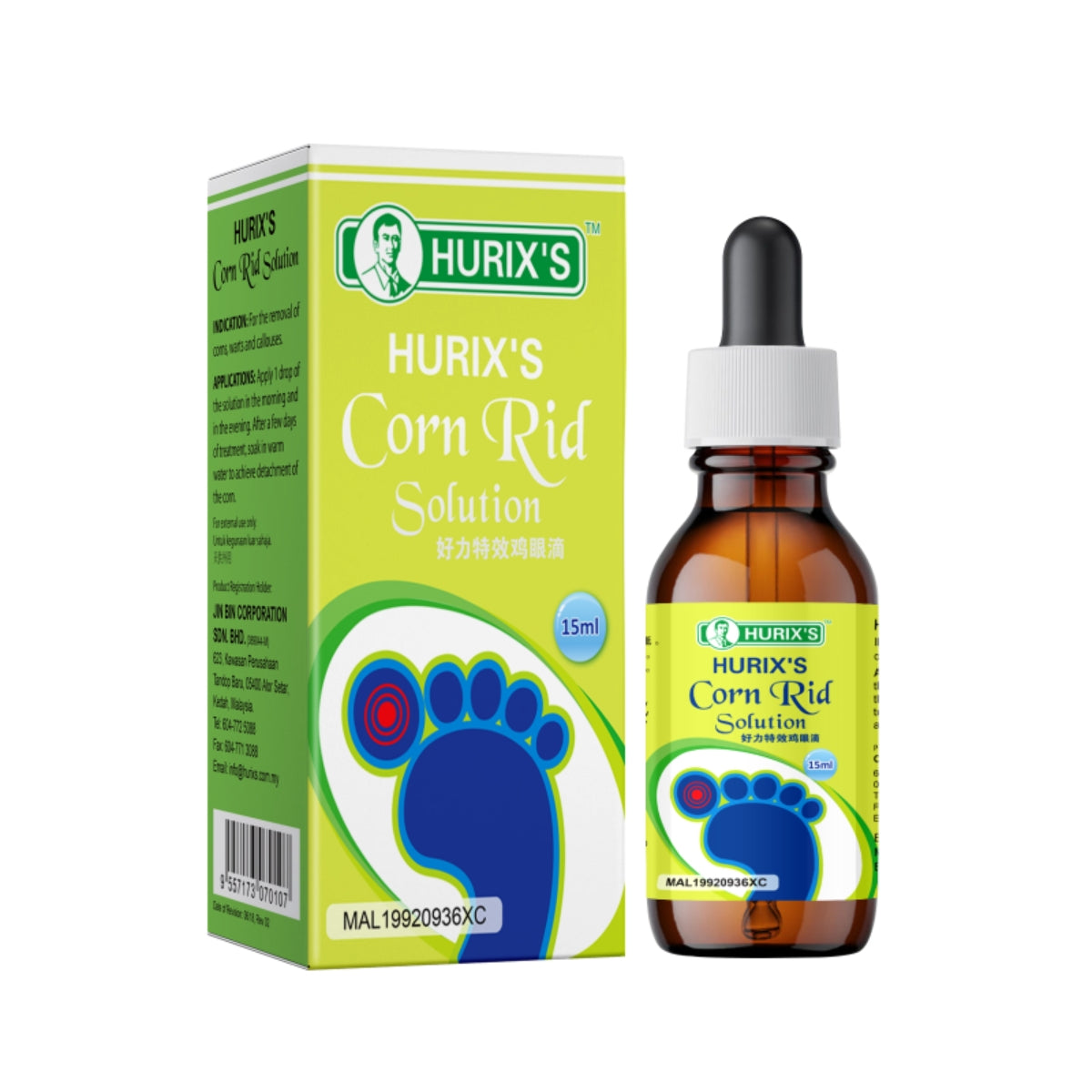 HURIXS CORN RID SOLUTION 15ML
