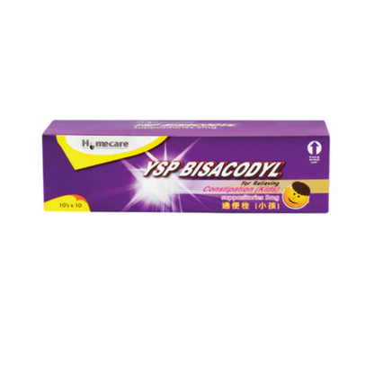BISACODYL SUPPOSITORY 10MG 10SX5