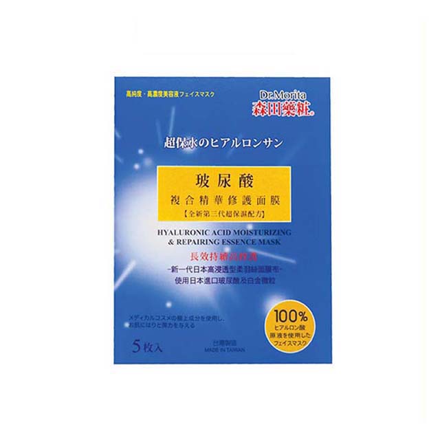 DR MORITA HYALURONIC ACID MOISTURING REPAIRING ESSENCE MASK 5S