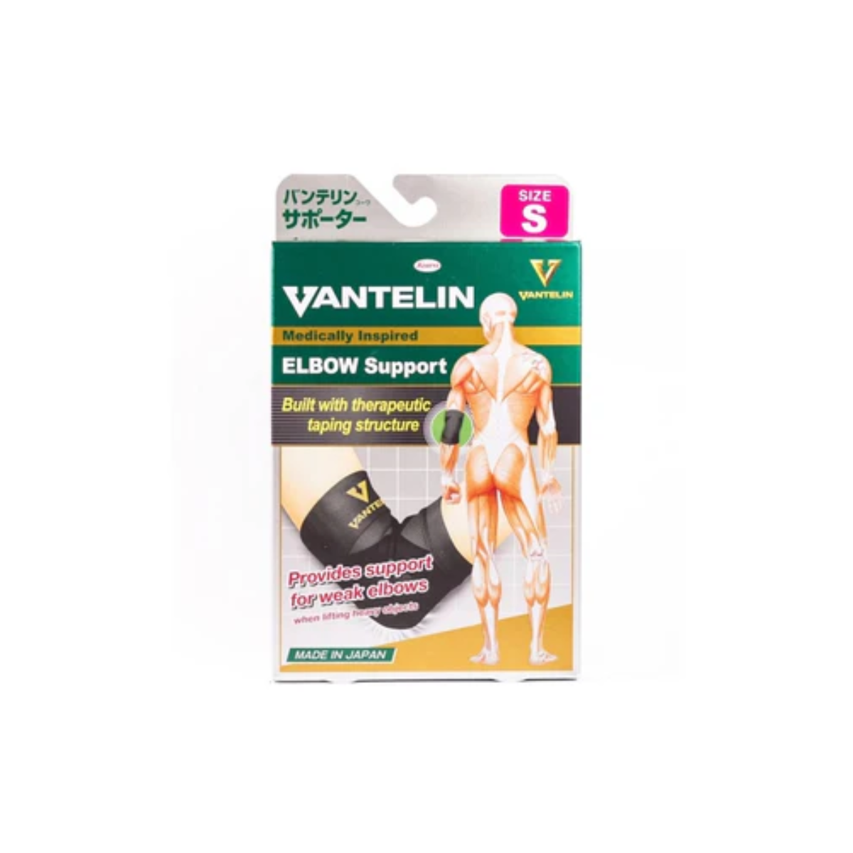 VANTELIN SUPPORT ELBOW S