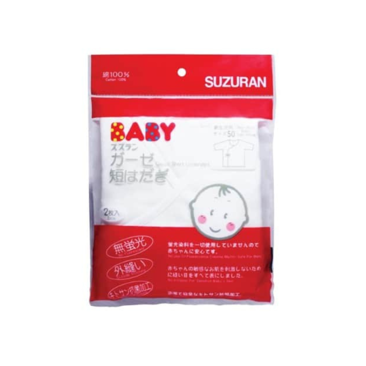SUZURAN BABY GAUZE UNDERSHIRT SHORT 2S