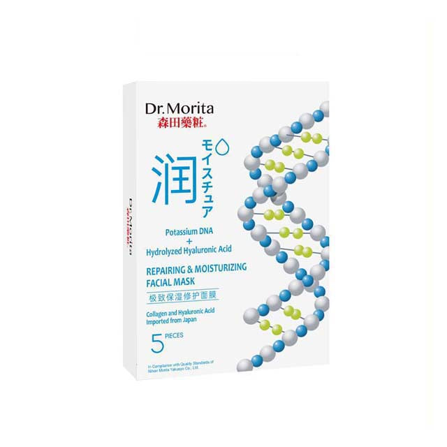 DR MORITA REPAIRING + MOISTURIZING FACIAL MASK 5S