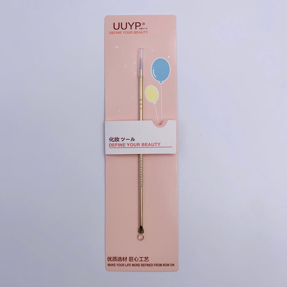 UUYP BLACK HEAD REMOVER WITH NEEDLE