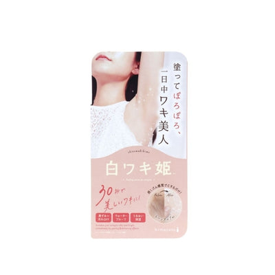HIMECOTO SHIRO WAKI HIME ARMPIT PEELING CREAM 18G