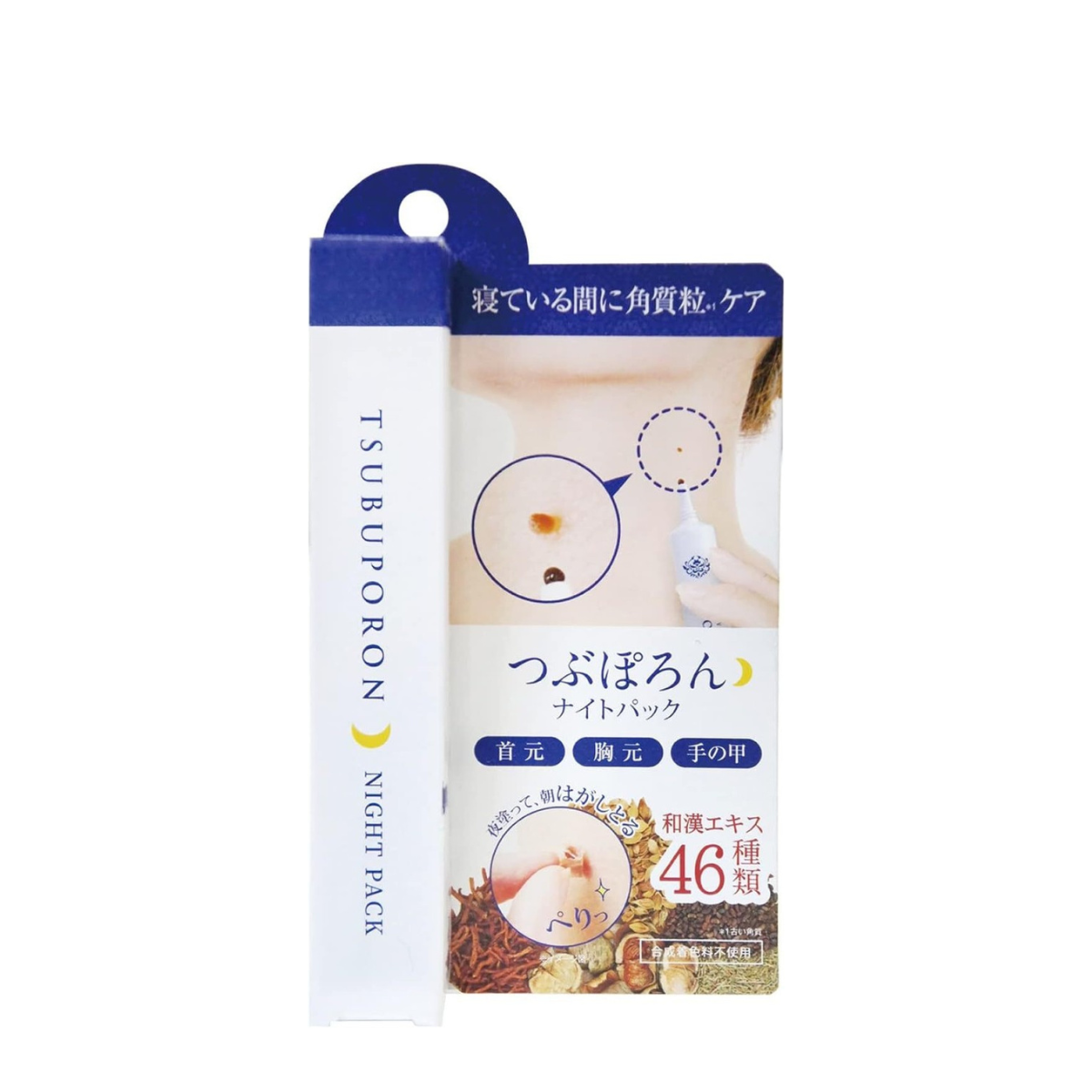 TSUBUPORON NIGHT PACK 20G