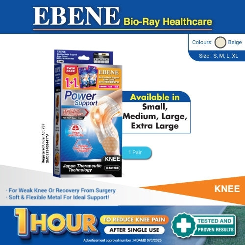 EBENE BIO RAY METAL SUPPORT KNEE GUARD-BEIGE S T/PACK