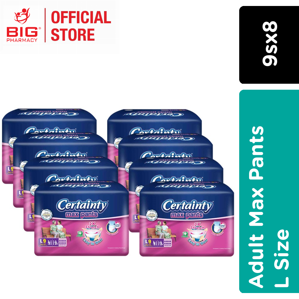 CERTAINTY MAX PANTS REGULAR PACK L 9S X 8
