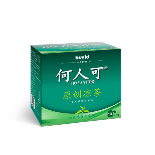 HO YAN HOR HERBAL TEA 10S