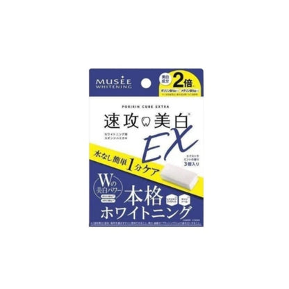 MUSEE WHITENING PORIRIN CUBE SPONGE EX 3S