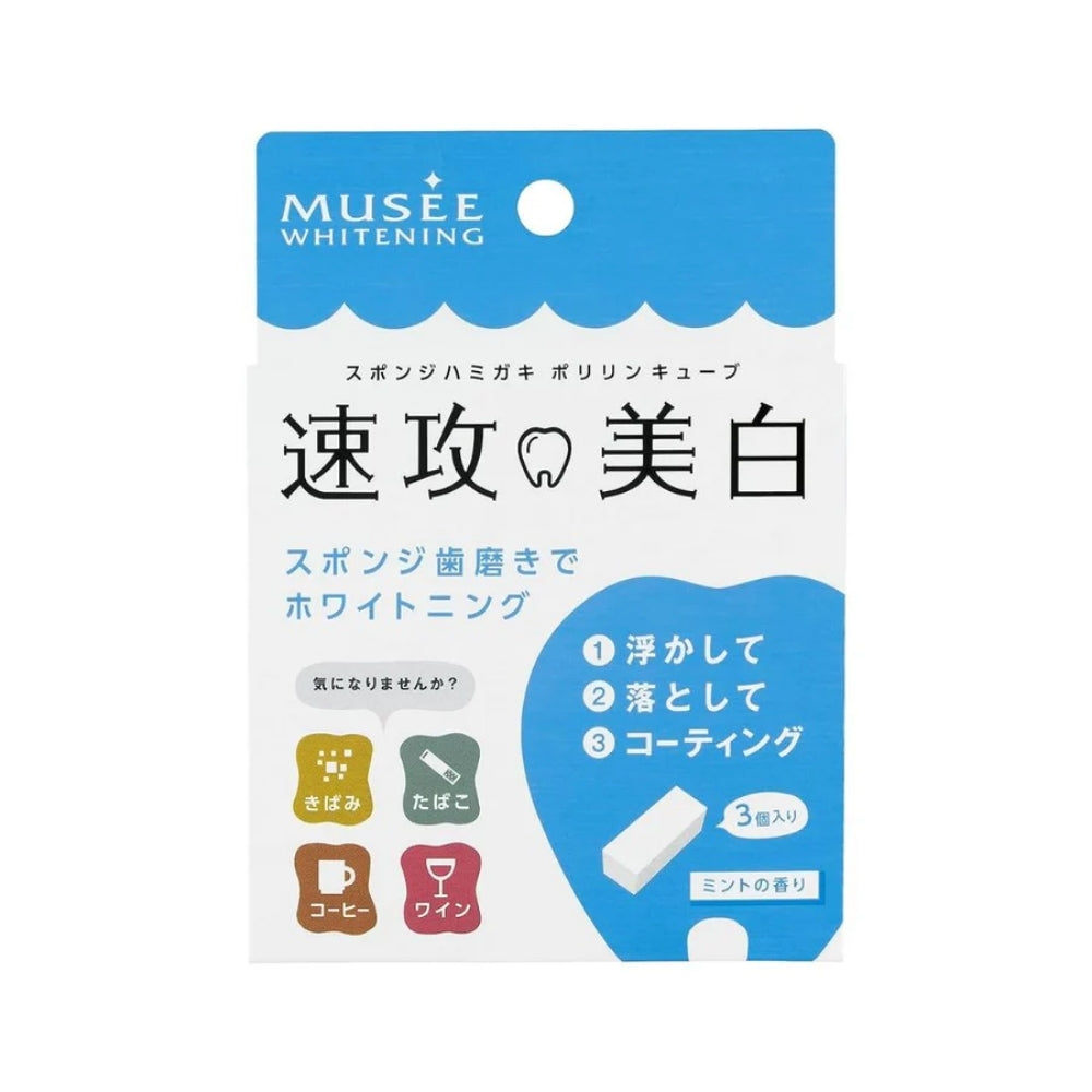 MUSEE WHITENING PORIRIN CUBE SPONGE 3S